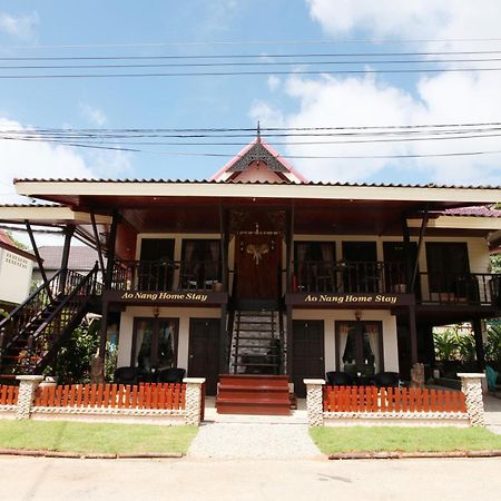 Ao Nang Home Stay - Adults Only Exterior foto